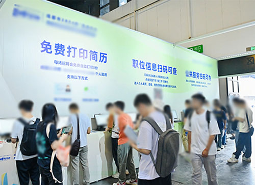 肥东县人才招聘会